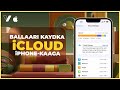 Sida loo kordhiyo kaydka icloudka iphonekaaga