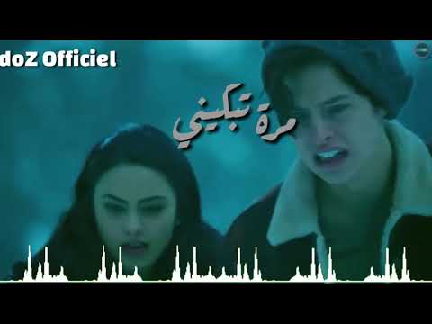 قنبلة الموسم أغنية جيتك يا بحر للعشاق الشاب الفيناني روووووعة