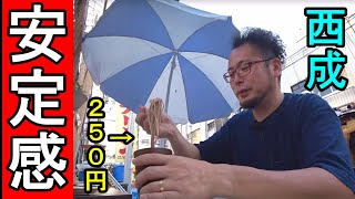 500円のビールセット【外で飲む】圧倒的な開放感