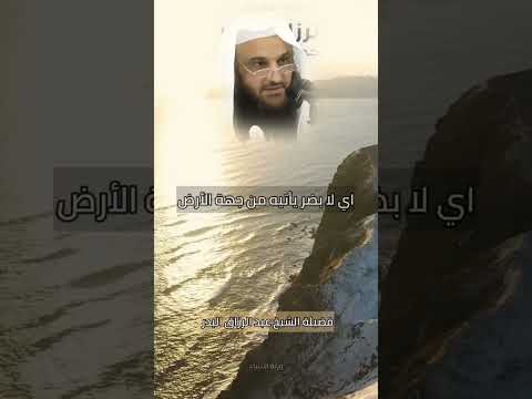 معنى ذكر بسم الله الذي لا يضر مع اسمه شيئ في الأرض ولا في السماء وهو السميع العليم