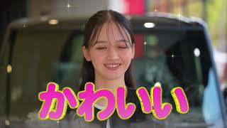 Web CM ホンダカーズ中央静岡 2025 04