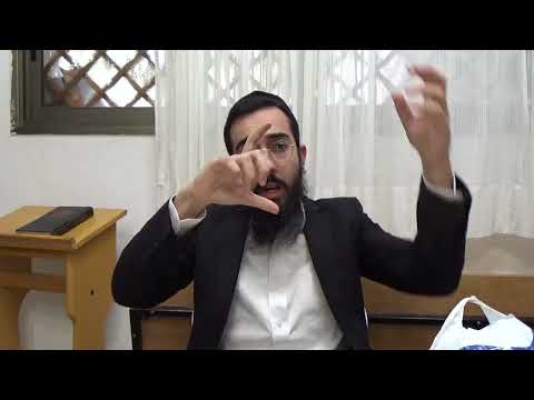 שיעור מסכם  שער העקודים פרק ג | שער העקודים פרק ג ח"ד | הרב עמרם | אוצרות חיים המבואר - 22