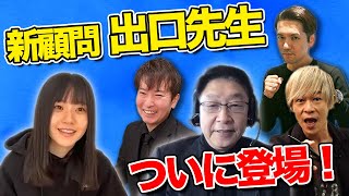 【STU48 瀧野由美子×ただよび】オンライン授業ダイジェスト!#8