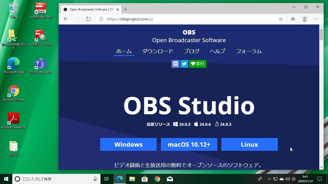 Obs Studioのダウンロードとインストール Windows10 Youtube