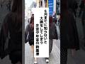 【急いで】6月までに知らないと大損をしてしまうお金や年金の新基準