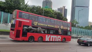 VS3817+WZ9002+UF1161+VS3206+UD1595+UU4653+UE4144+VR5986+UF4295+UE4577