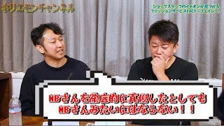 堀江貴文のQ&A「差別化を意識するな！？」〜vol.1170〜