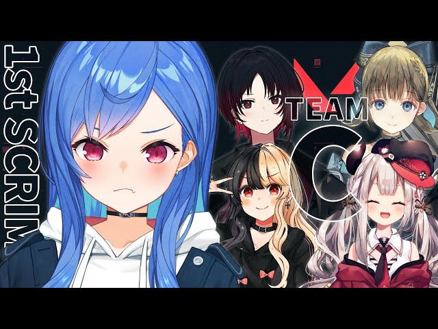 【 VALORANT GIRLS PARTY 】ド初心者だけどキルジョイでエンジョイ...ってな～～！ #VGP【西園チグサ視点】のサムネイル
