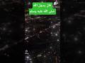 قال رسول الله ﷺ صلى الله عليه وسلم قال رسول الله ﷺ صلى الله عليه وسلم