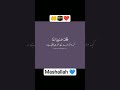 One and only Allah 🕋 #allah #dua #duastatus #islamic #foryoutube #foryoutube #islamicshorts #foryou