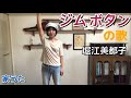 ジムボタンの歌/堀江美都子 こおろぎ'73【歌ってみた】アカペラ