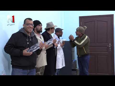 مختار و العين الجزء الثاني من السلسلة الفكاهية مول البوني