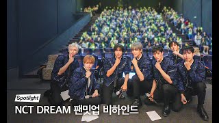 시즈니들의 믐뭔봄으로 가득 찬❇️#NCTDREAM 팬밋업 현장 비하인드 #멜론스포트라이트 #엔시티드림