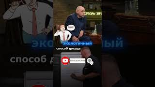 4 простых шага к 1млн рублей! #бизнес #предпринимательство #психология