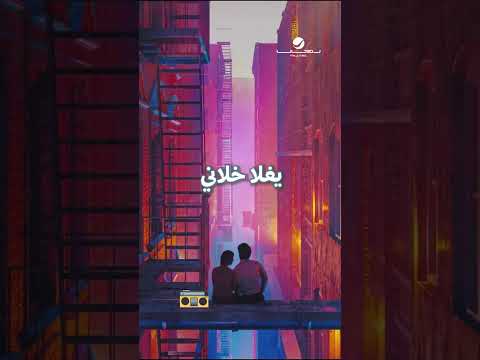 محمد العطار غلا خلاني