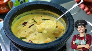 പനപപൾ പചചട Sadya Style Pineapple Pachadi Kerala Recipe Sadhya Special Onam Recipes
