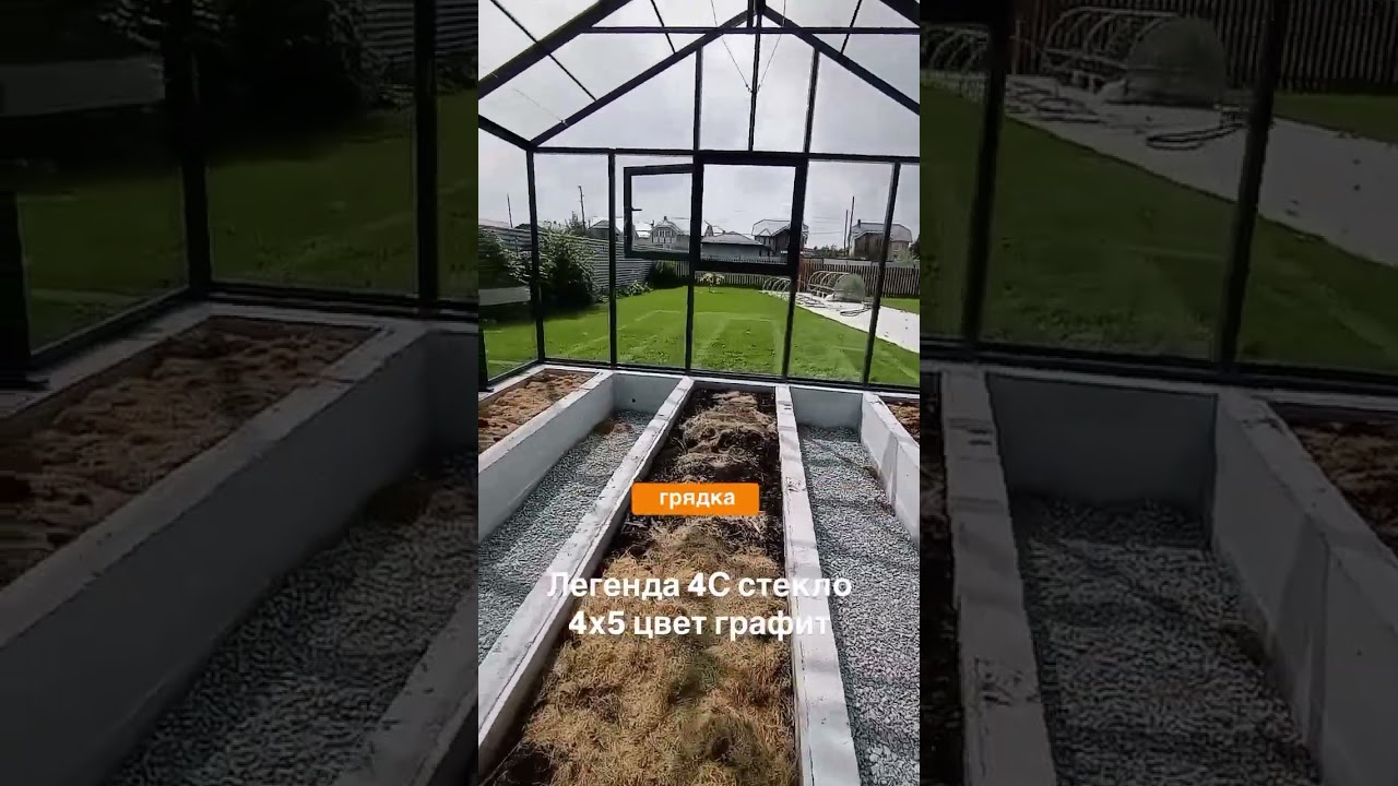 Легенда из стекла #купитьтеплицу
