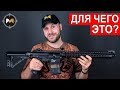 Для чего это? Обзор страйкбольного привода G&G TR16 MBR 308SR