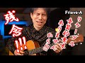 【イヤホン】リケーブルの効果と意味【ヘッドホン】