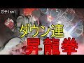 [スマブラWiiU実況]#12 ガン攻めリュウ強すぎワロタw ハイラル制圧おじさん目指してガチ1on1