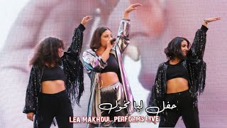 حفل ليا مخول 🔥 | Lea Makhoul performs 'Paradise' live