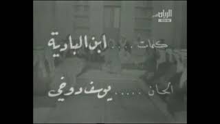 يا سعد قلبي - يحيى احمد