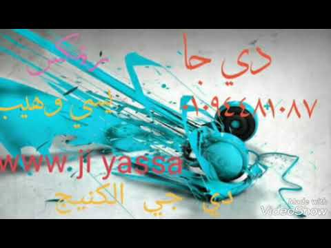 اغنيه القلب يعشق واحد بس