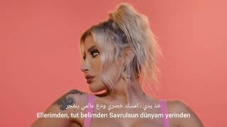اغنية تركية رائعه مترجمة للعربية اريم ايرجي - ورده الصيف - İrem Derici - Yaz Gülü