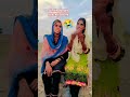 #dailyroutine #villagelife #funny #tiktokchallenge #happyjointfamily