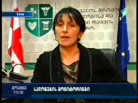 ჯანდაცვის სამინისტრო სილამაზის და ტატუ-სალონების მონიტორინგს იწყებს