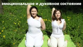 Курс ШРИ ШРИ ЙОГА в Краснодаре Курс ШРИ ШРИ ЙОГА в Краснодаре