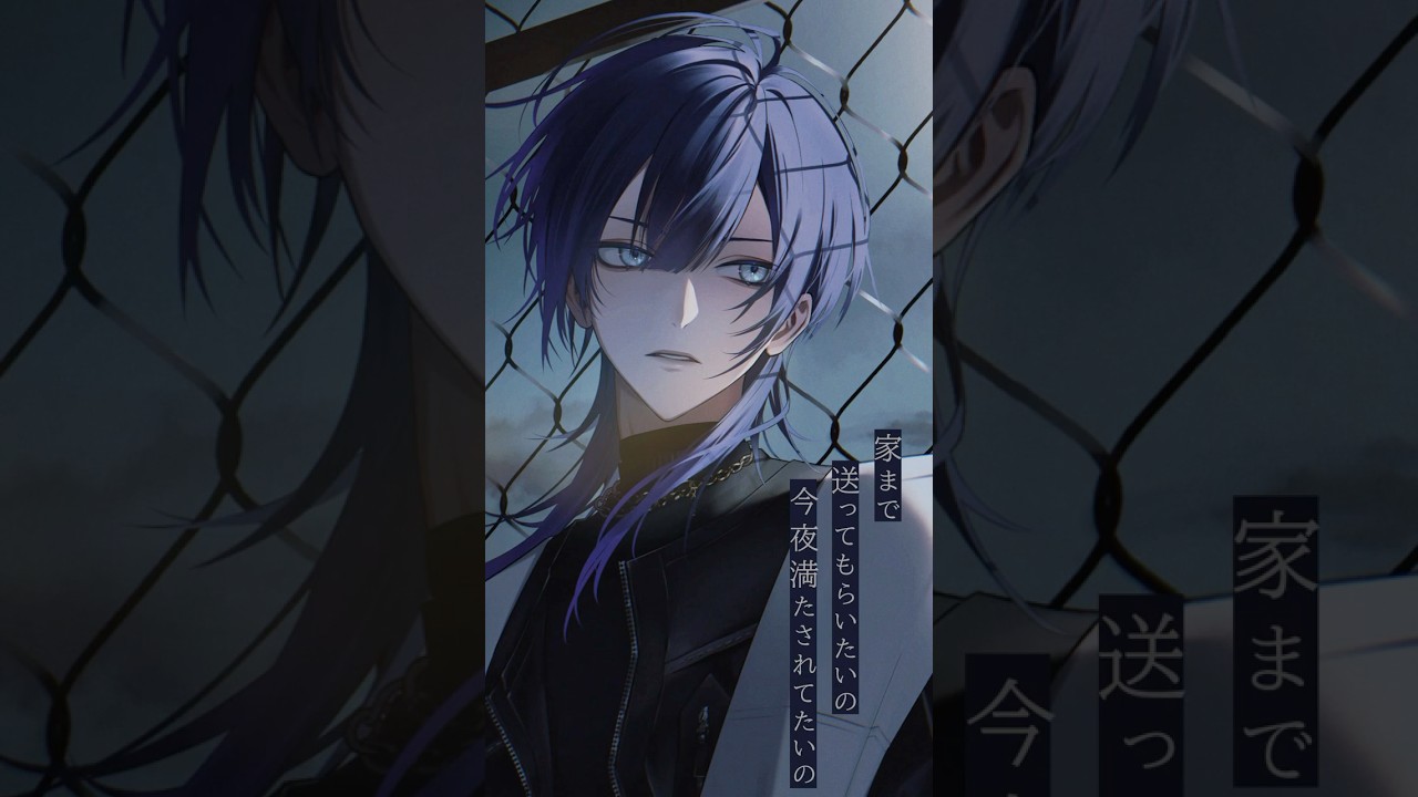 寄り酔い【長尾景/にじさんじ】【歌ってみた】