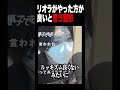 やらずにルッキズムに文句言ってるだけのやつはガチで惨め。【Vtuber】