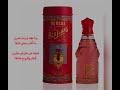 يالعطور الي لها ذكرى ومن سنين الروح تهواها يالعطور الي لها ذكرى ومن سنين الروح تهواها