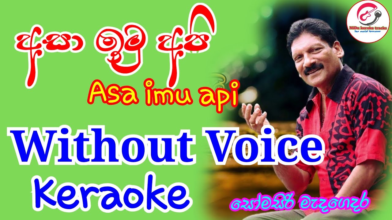 Asa imu api - Without Voice අසා ඉමු අපි සුමුදු වැල්ලට - Keraoke - YouTube