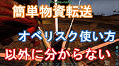 Ark Ps4 Survive 156 サバイバー消失からの管理者コマンドで分身を作る方法まとめ ローカル 非公式サーバー向け Youtube Ark Ps4 Survive 156 サバイバー消失からの管理者コマンドで分身を作る方法まとめ ローカル 非公式サーバー向け Youtube