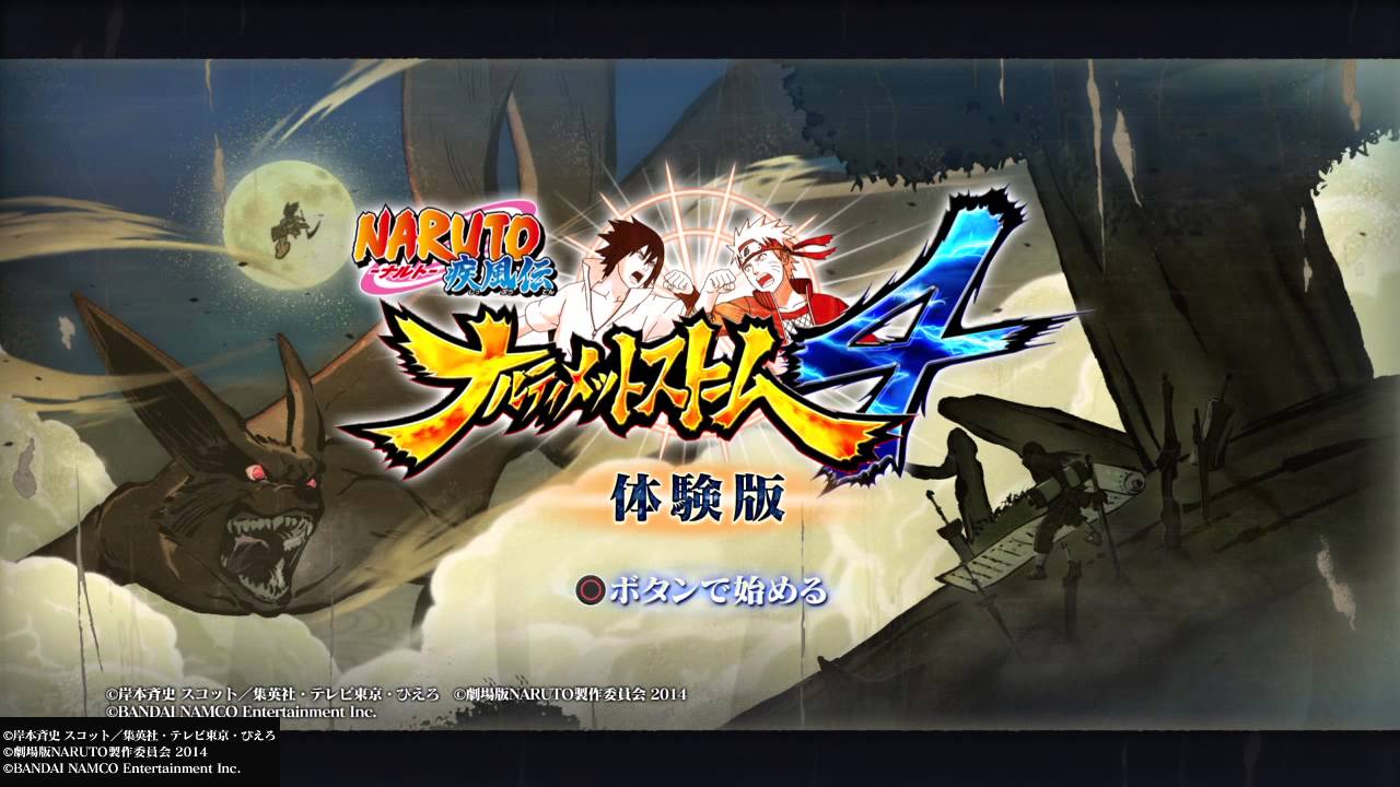 Naruto Ultimate Ninja Storm 4 Music