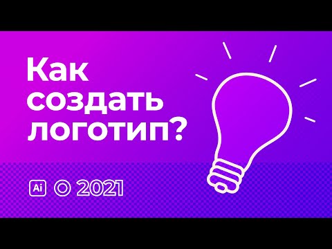 Бейне: «Дизайнер итін» қалпына келтіру