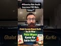 🇺🇸 America Mein FREE Health Insurance Kaisay? #desiinusa #usa #desi #desiamerican #healthinsurance