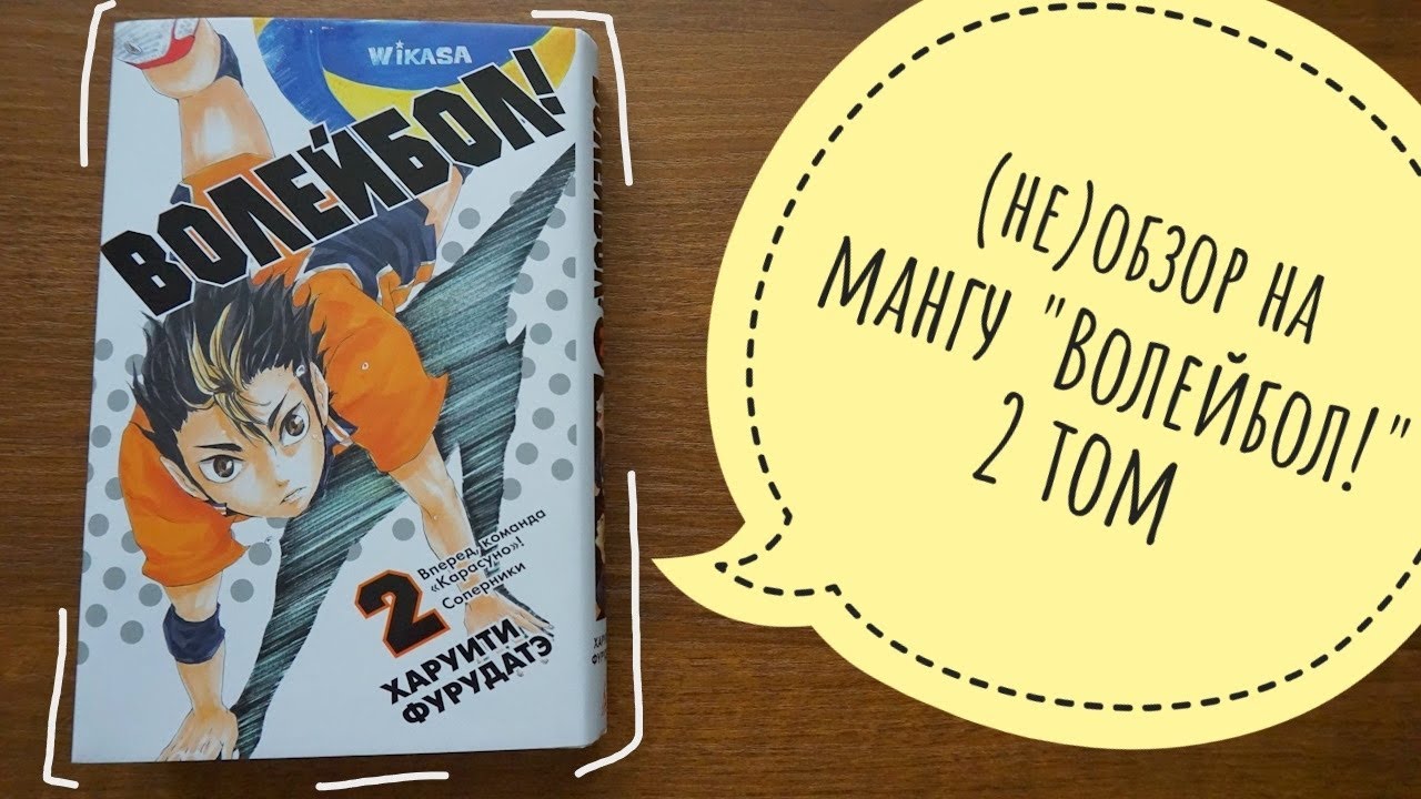 (не)обзор на мангу 