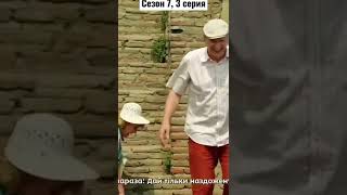 #Сваты7