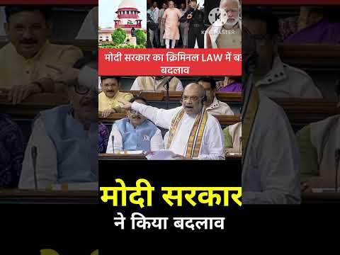जो कानून कांग्रेस पिछले 60 सालों से नहीं ला पाई उसे कानून को मोदी ने लाया