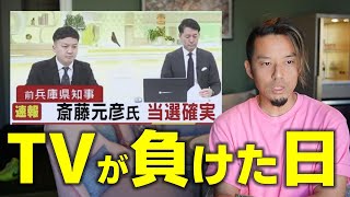 哲理学作家さとうみつろう『神さまとのおしゃべり』チャンネルの配信のサムネイル画像
