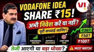 vodafone idea share, vodafone idea share today news, vodafone idea share target, vodafone idea stock