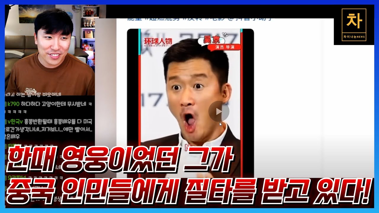 중국에서 국뽕 장사...이제 더 이상 먹히지 않는다!