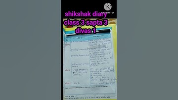 Shikshak Diary class 3 #kaksha 3 divas 1#class3 #shiksak diary april