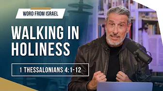 Sanctification: How Then Should We Live? | Word From Israel, Ep. 5
