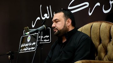 القارئ سلطان نذير الموصلي| محمد الجلادي