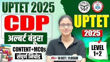 UPTET 2025 : CDP | Albert Bandura, UPTET CDP Class #20, UP TET CDP Gargi Mam