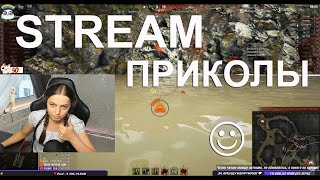 Wot Приколы #46 Настоящий рандом Моменты со Стримов Wot Приколы #46 Настоящий рандом Моменты со Стримов